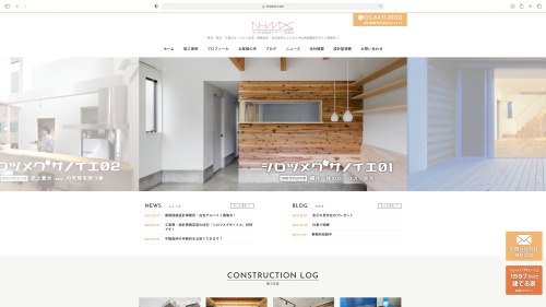 中山秀樹建築デザイン公式HP