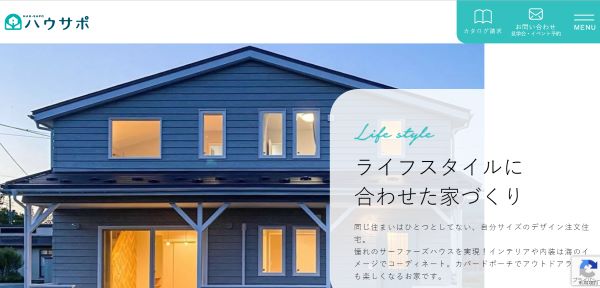 株式会社ハウジングサポート公式HP