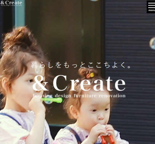 アンドクリエイト公式HP