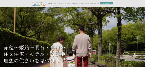 ヴェル･ハウジング