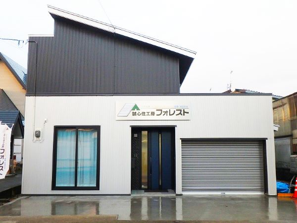 株式会社フォレスト公式HP