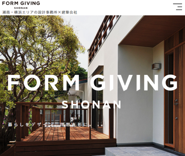 FORMGIVING公式HP