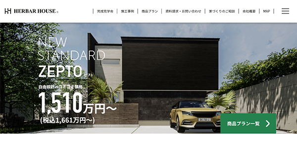 ハーバーハウス公式HP