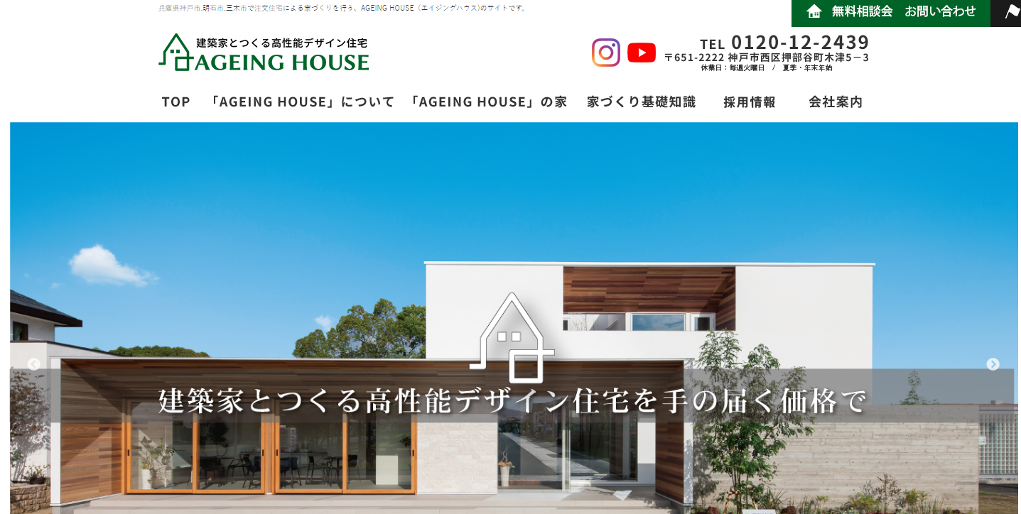 あっと・はんど