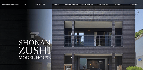 マルナカホーム公式HP