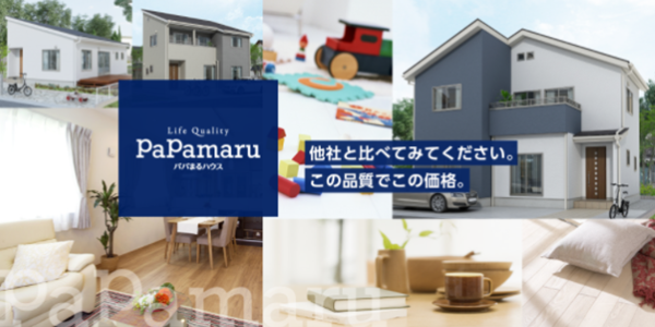 パパまるハウス公式HP