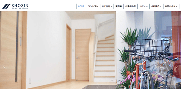 将伸建設公式HP