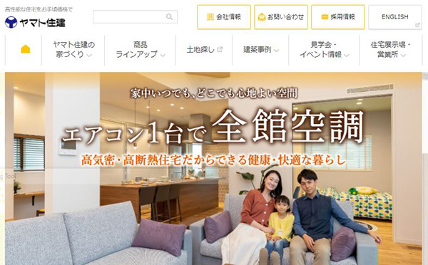 ヤマト住建株式会社