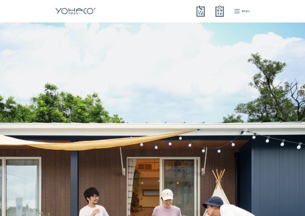 YOHACO（しんせつハウス）公式HP