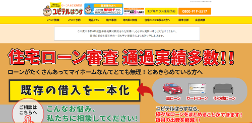 ブルーボックス